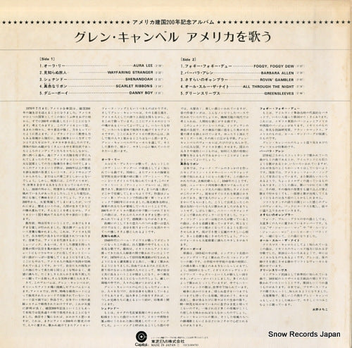 ECS-80470 back cover