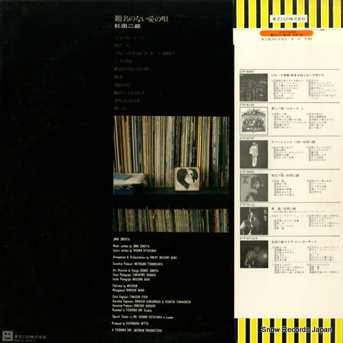 ETP-72094 back cover