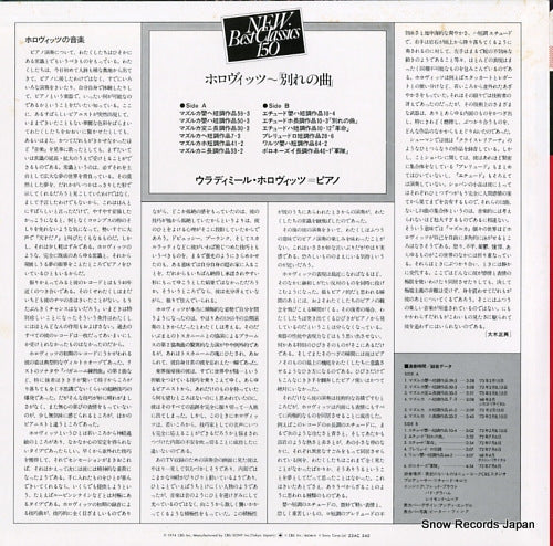23AC545 back cover