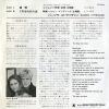 SOPB266 back cover