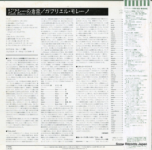 G-7828 back cover
