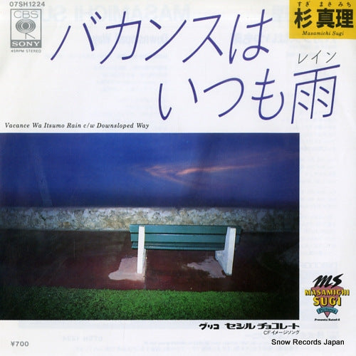 07SH1224 front cover