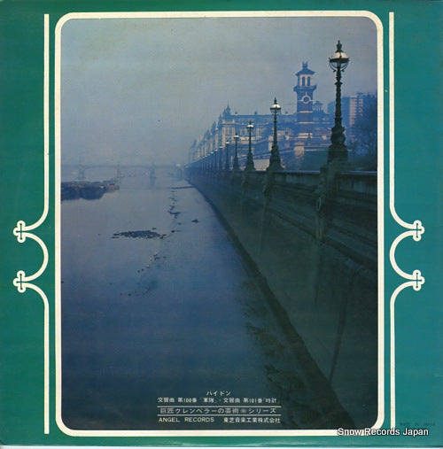 AA.8093 back cover