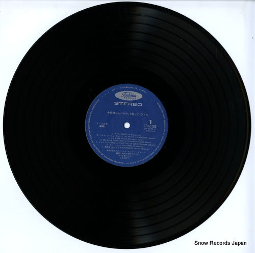 TP-60192 disc