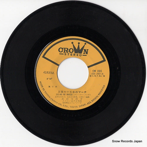 CW-886 disc
