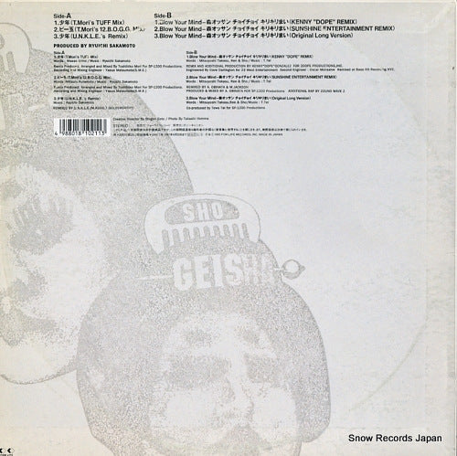 FLJG-9006 back cover