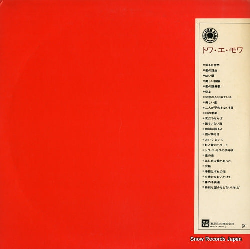 ETP-60246-7 back cover