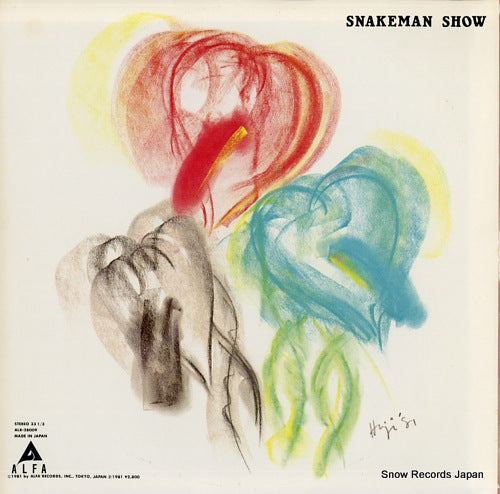 ALR-28009 back cover