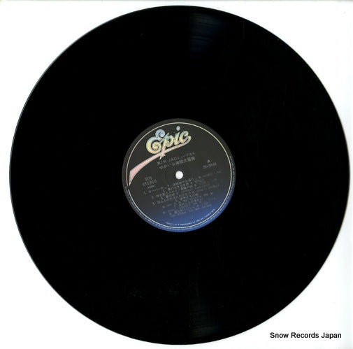 28.3H-68 disc