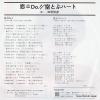 7A0047 back cover