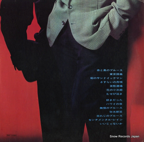SJX-5 back cover