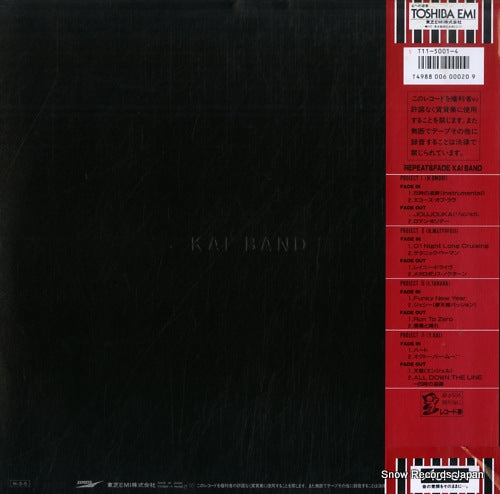 T11-5001 back cover