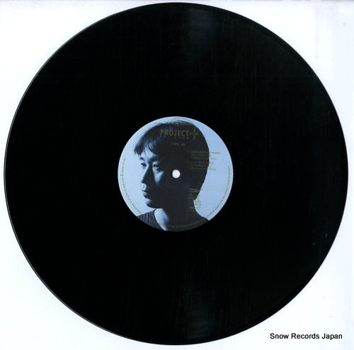 T11-5001 disc