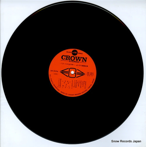 GW-10033 disc