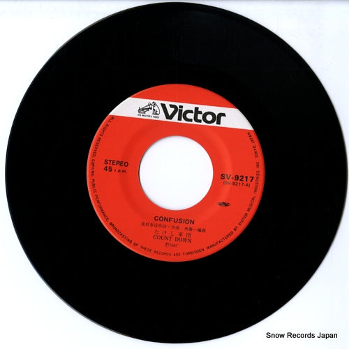 SV-9217 disc