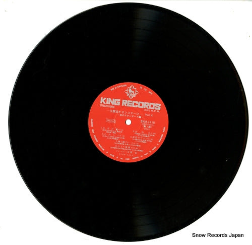 SKM-1418 disc