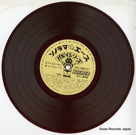 APW-9564 disc