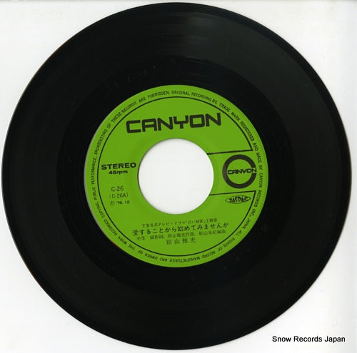 C-26 disc