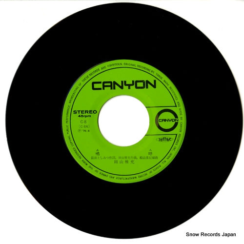 C-8 disc