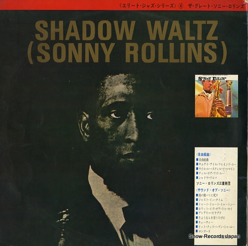 SFON-10029-30 back cover