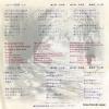 ETP-17114 back cover