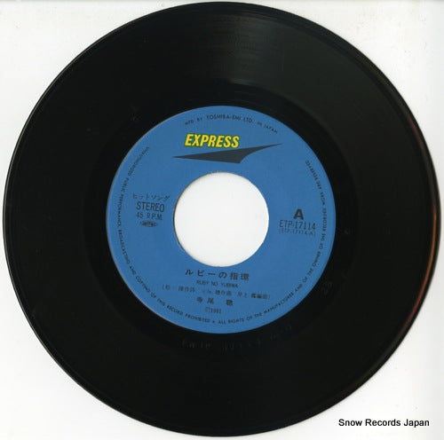 ETP-17114 disc