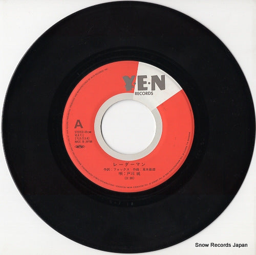 YLR-711 disc