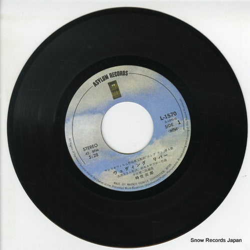 L-1570Y disc