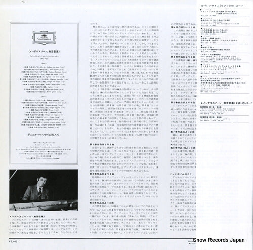 MG1271 back cover