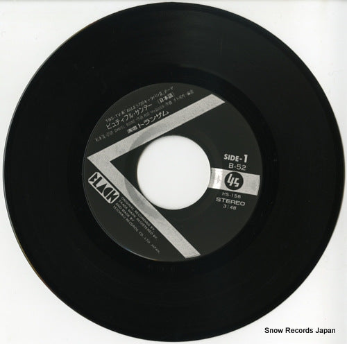 B-52 disc