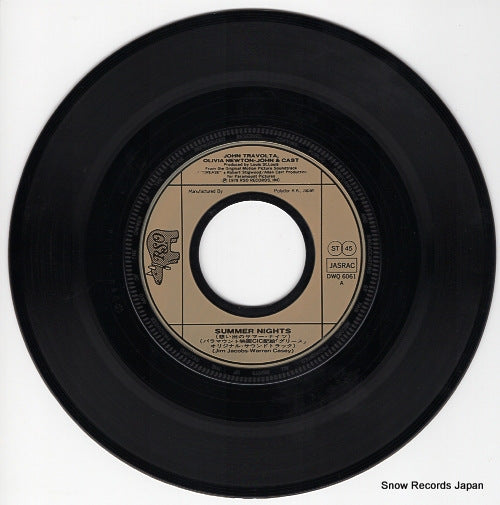 DWQ6061 disc