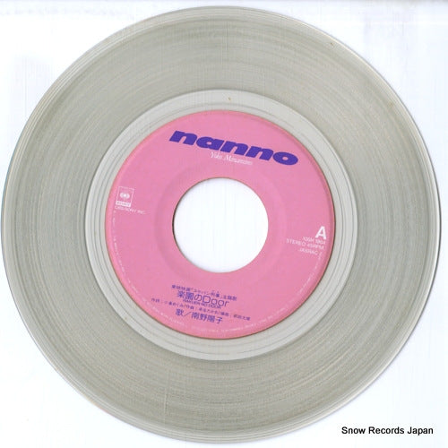 10SH1864 disc