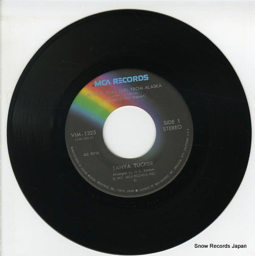 VIM-1325 disc
