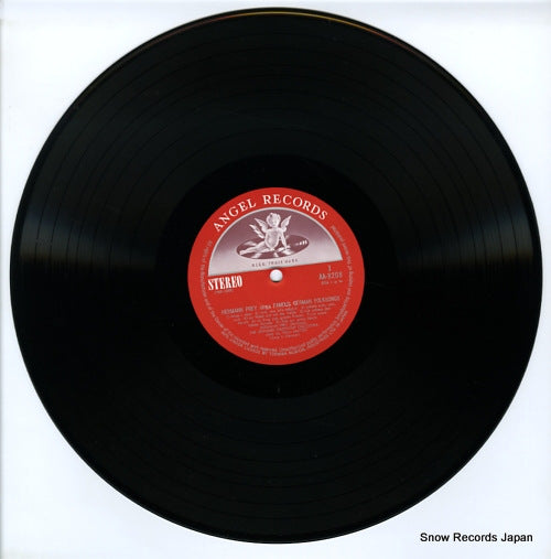 AA-8208 disc