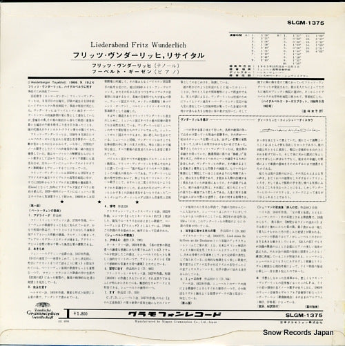 SLGM-1375 back cover