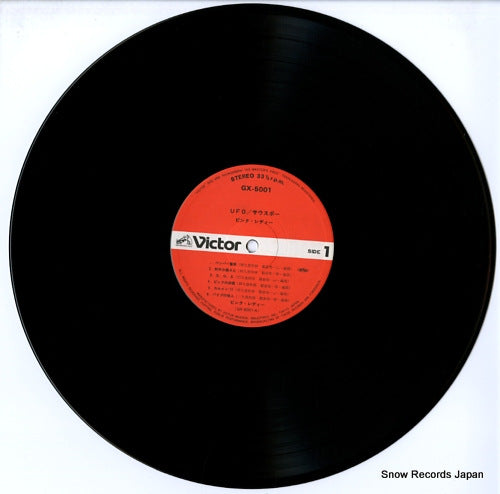 GX-5001 disc