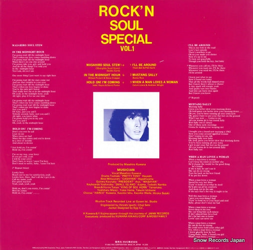 RHL-4502 back cover