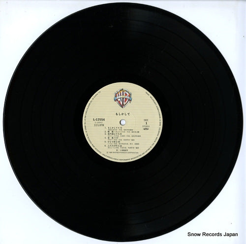 L-12554 disc