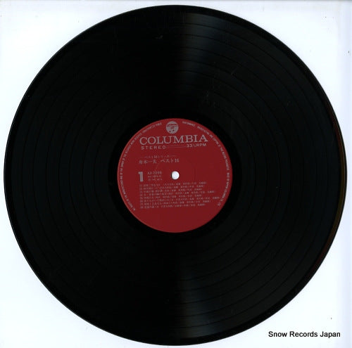 AX-7098 disc