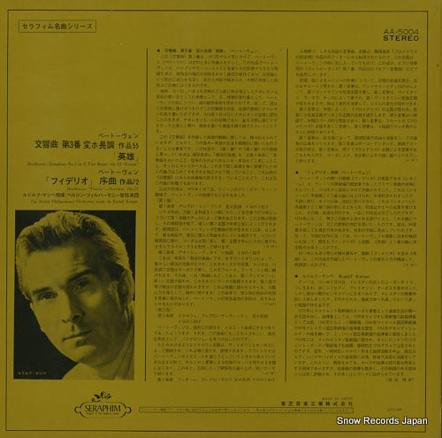 AA.5004 back cover