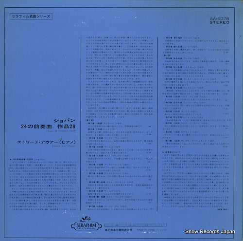 AA.5078 back cover