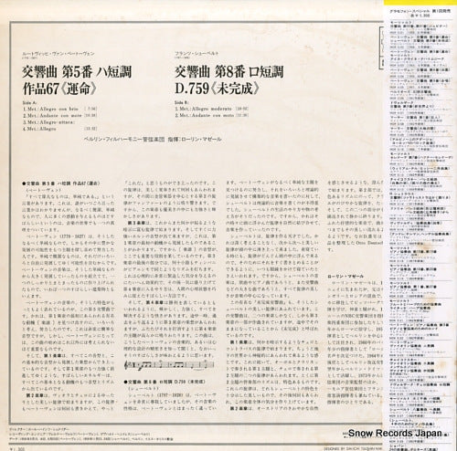 MGW5102 back cover