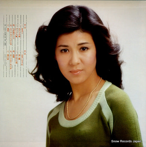 SJX-20021 back cover