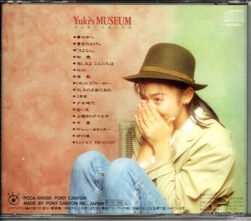 PCCA-00030 back cover