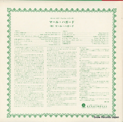 ECR-8172 back cover