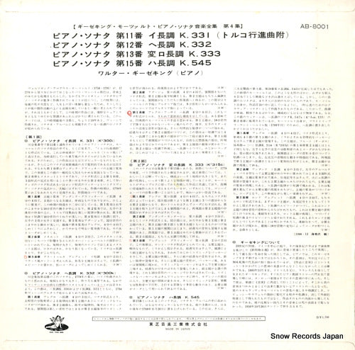 AB.8001 back cover