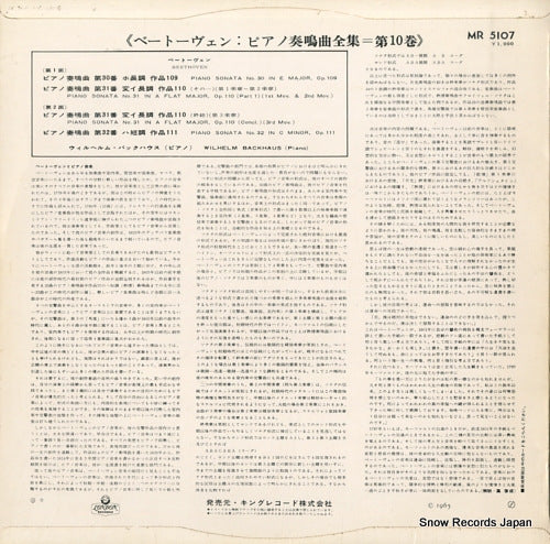 MR5107 back cover