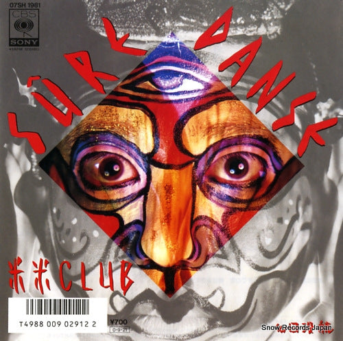 07SH1981 front cover