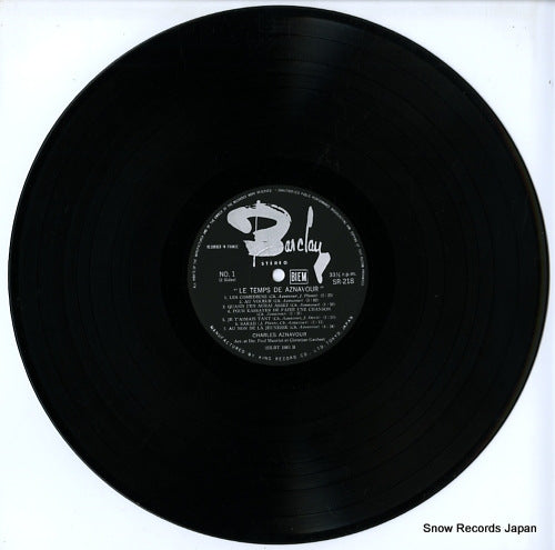 SR218 disc