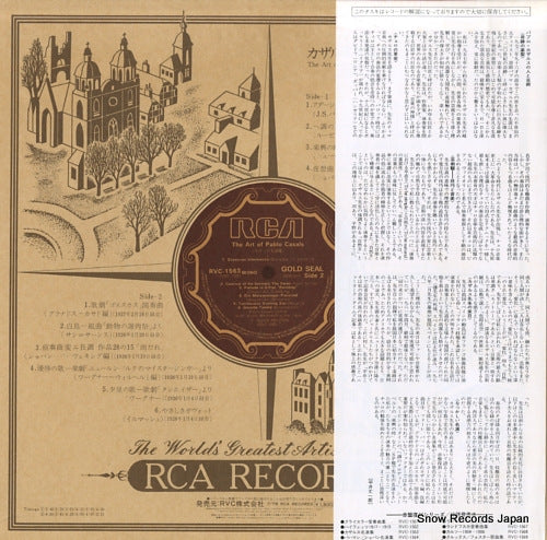 RVC-1563(M) back cover